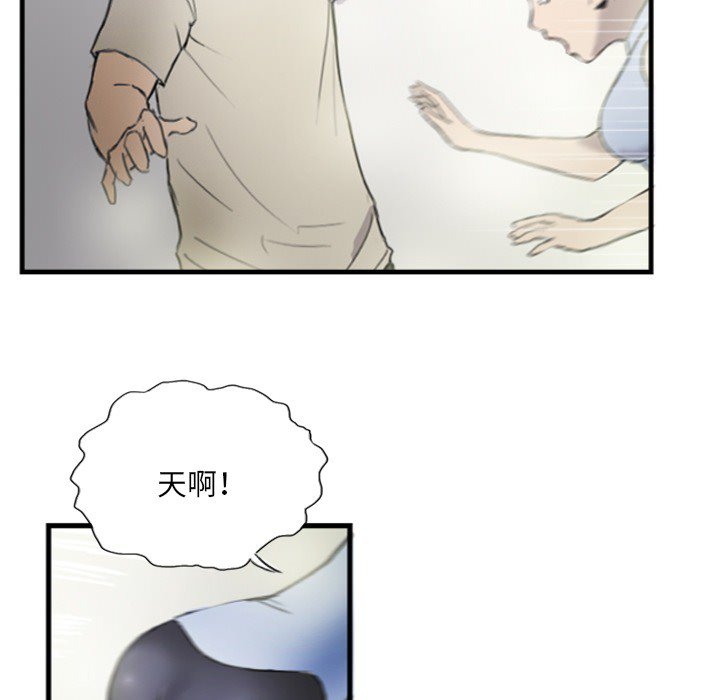 第6话 第 38 页