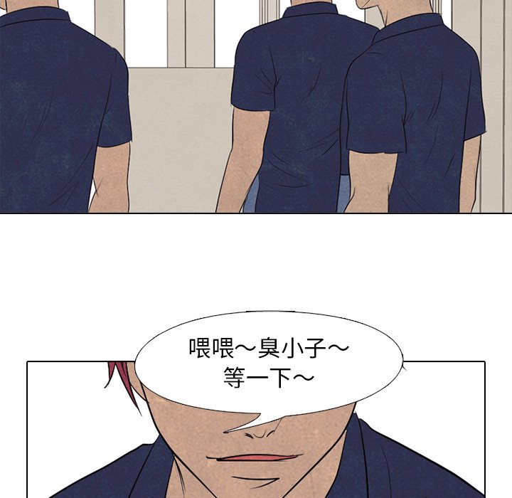 第131话 第 89 页