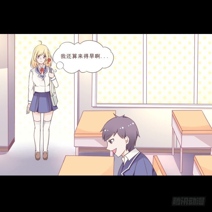 58-考试终于结束了！ 第 16 页