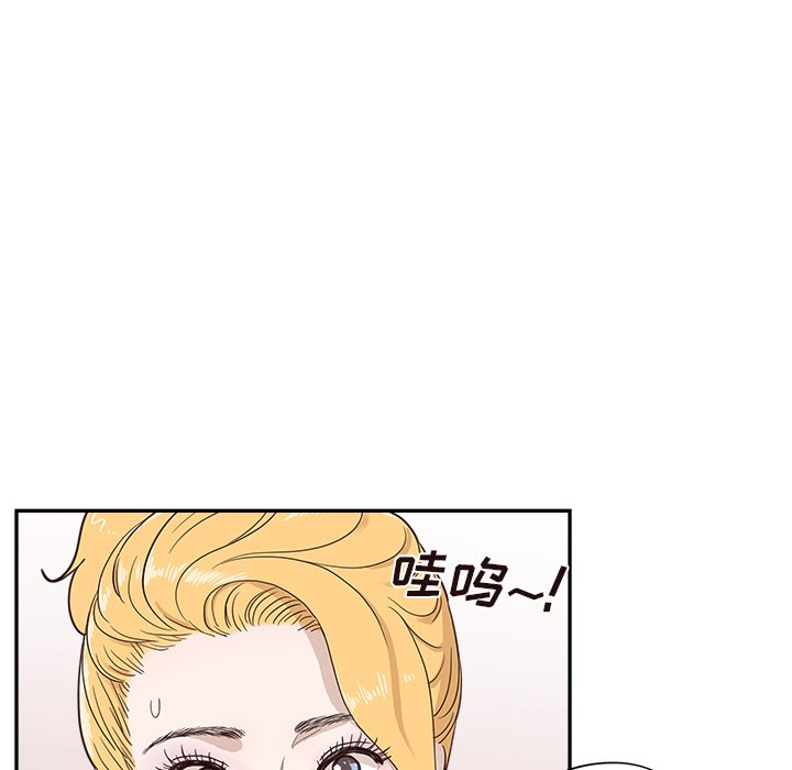 第102话 第 84 页