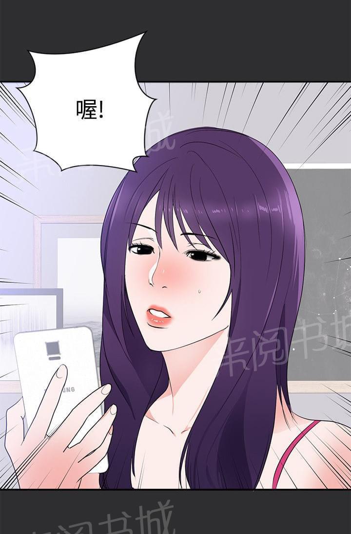 第19话 第 18 页