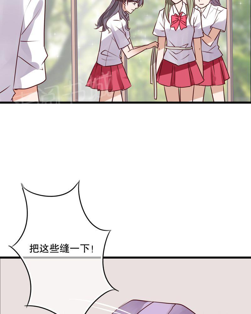 第67话 第 27 页