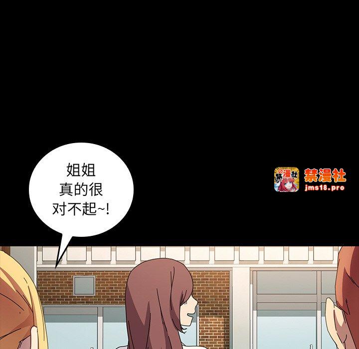 第48话 第 233 页