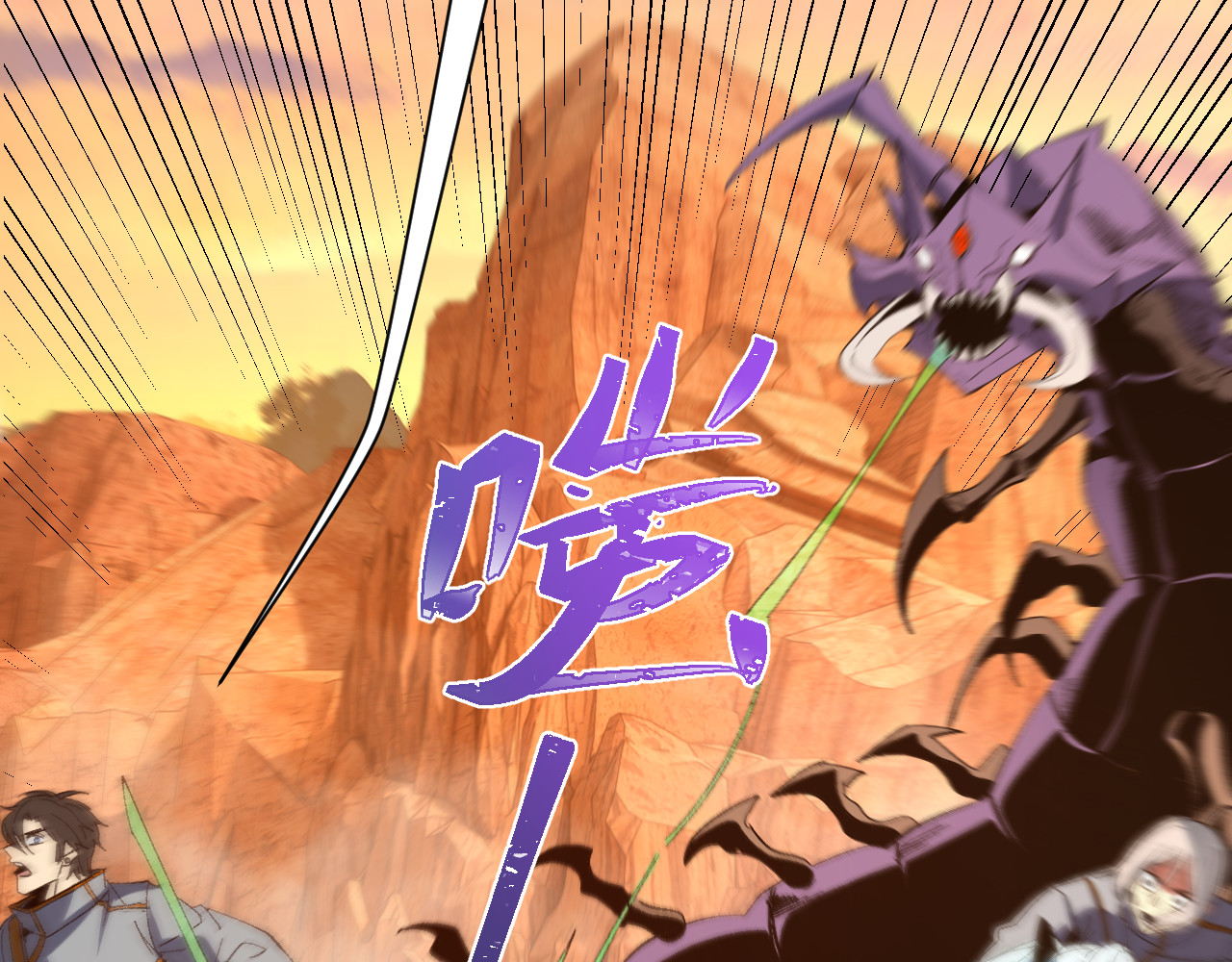 第30话 第 75 页
