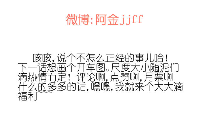祸 第 30 页
