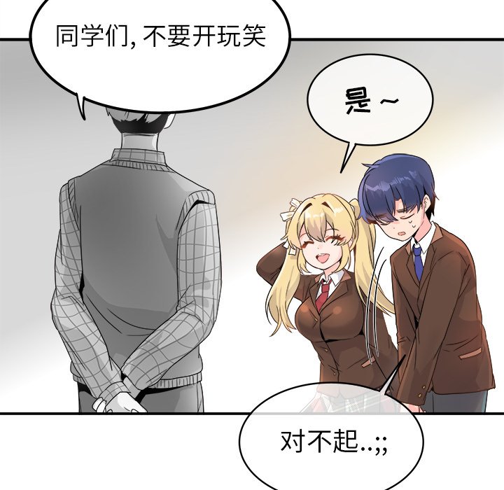 第13话 第 40 页