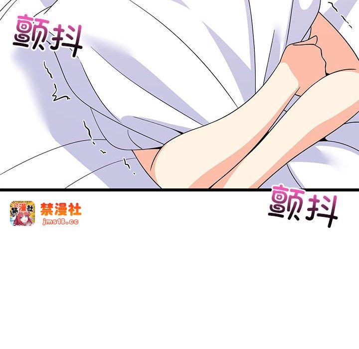 第5话 第 147 页