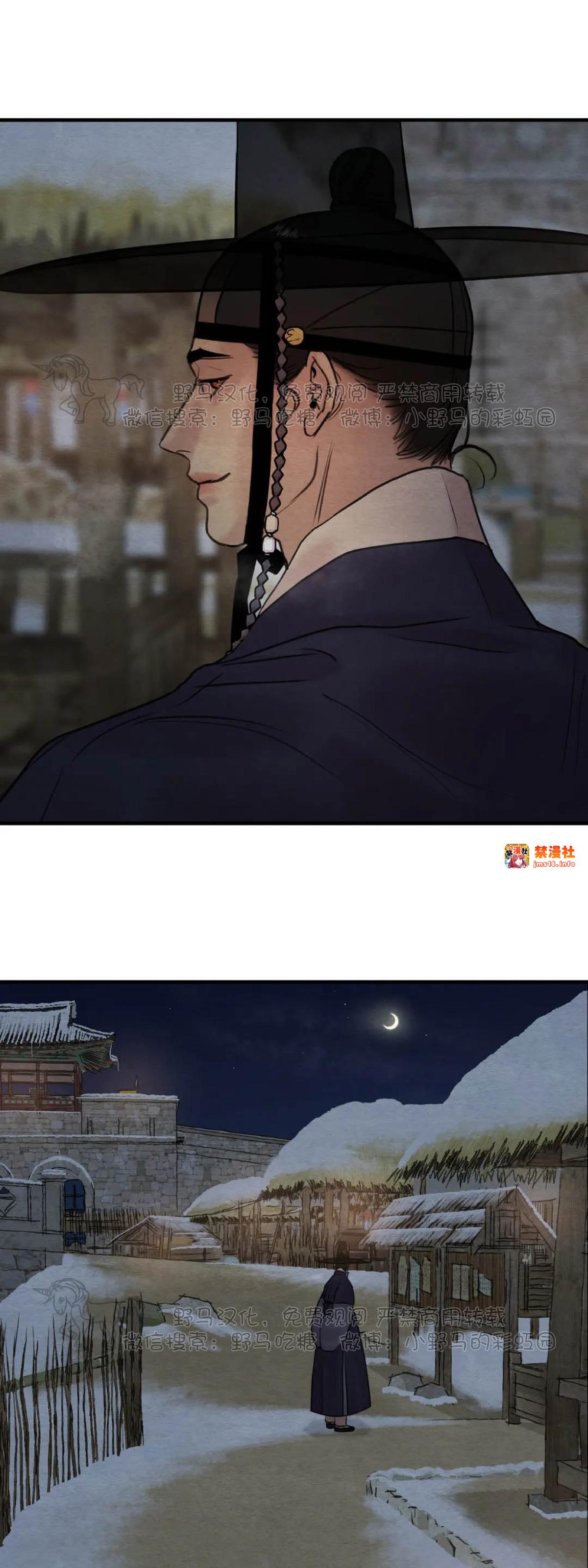 第76话 第二季完 第 3 页