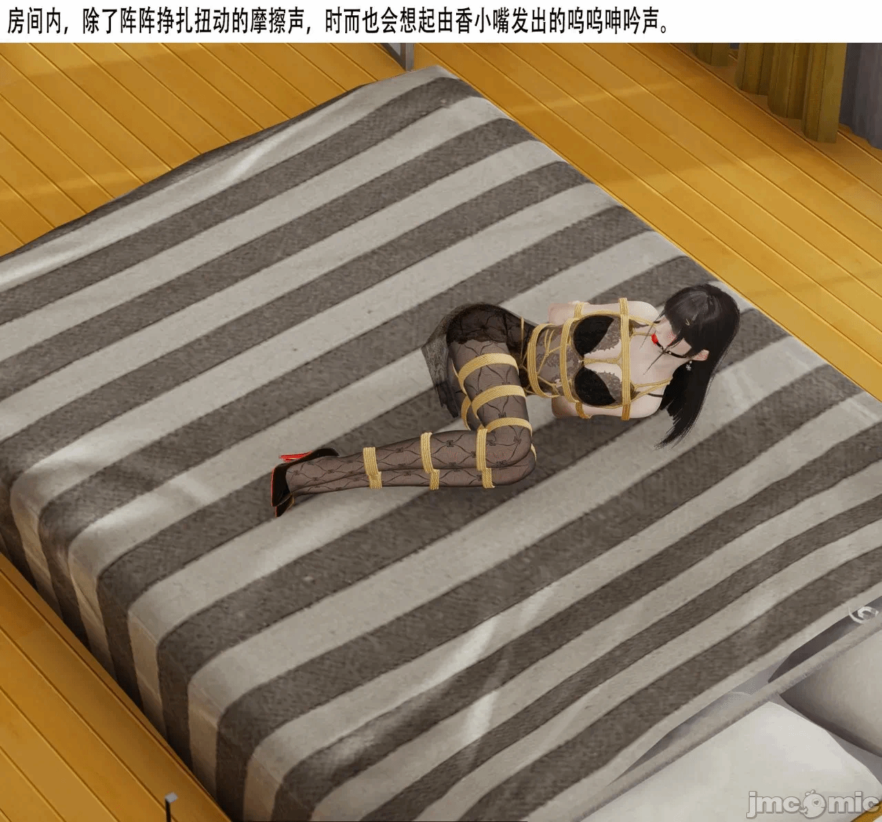 第一话 第 558 页