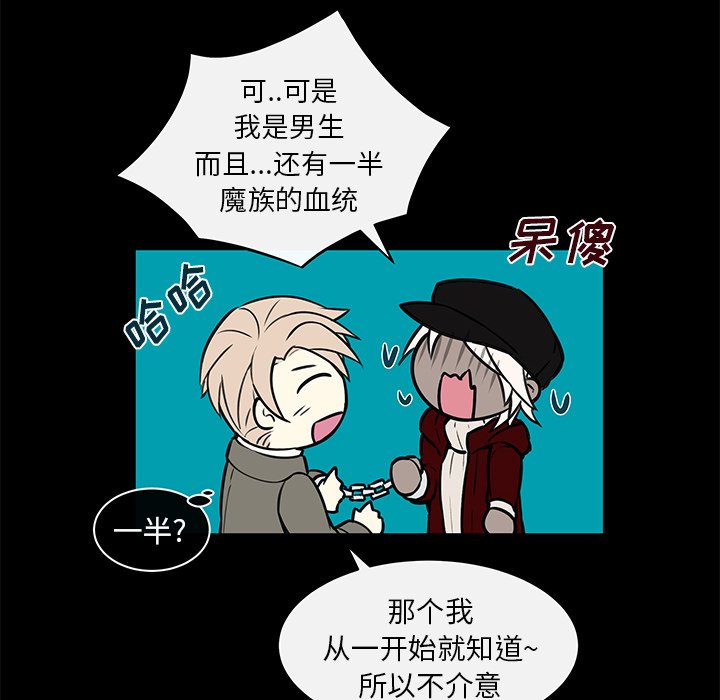 第10话 第 16 页