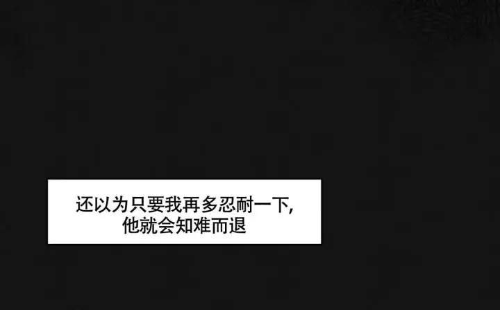 第11话 去哪里呢 第 58 页