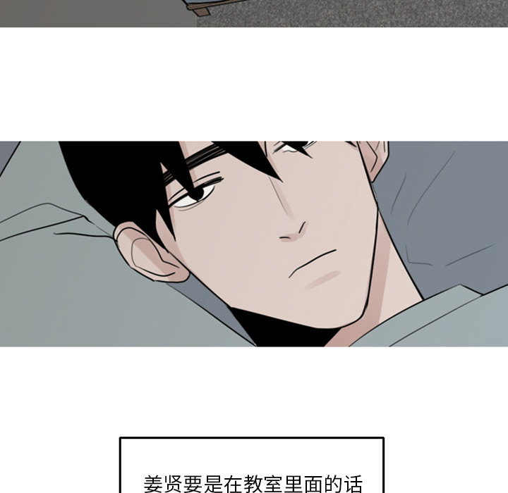第3话 第 44 页