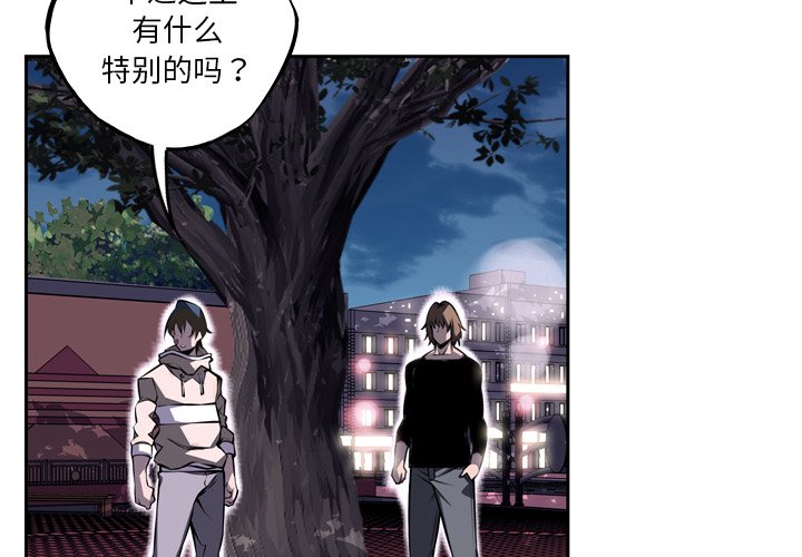 第48话 第 4 页