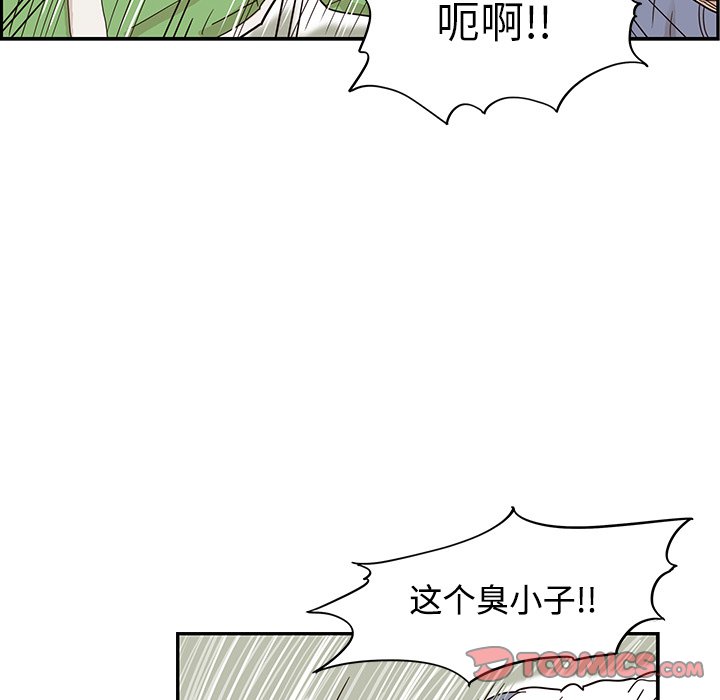 第44话 第 40 页