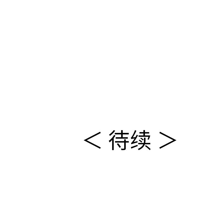 第39话 第 160 页