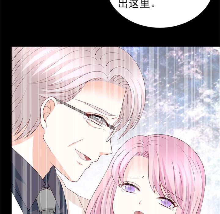 第28话 第 7 页