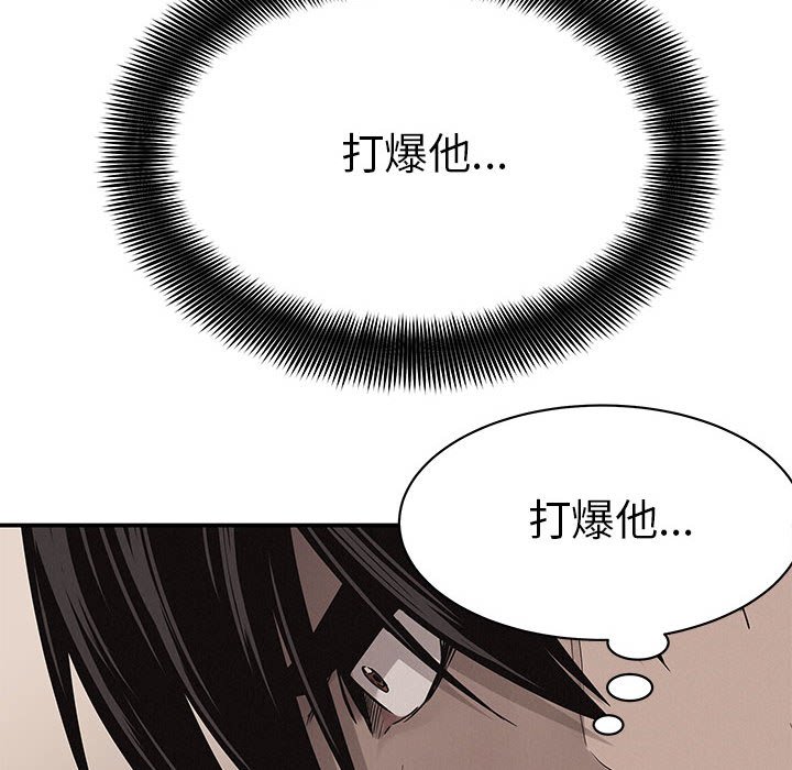 第61话 第 68 页