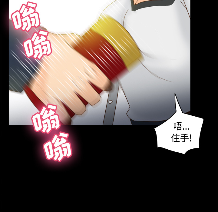 第39话 第 60 页