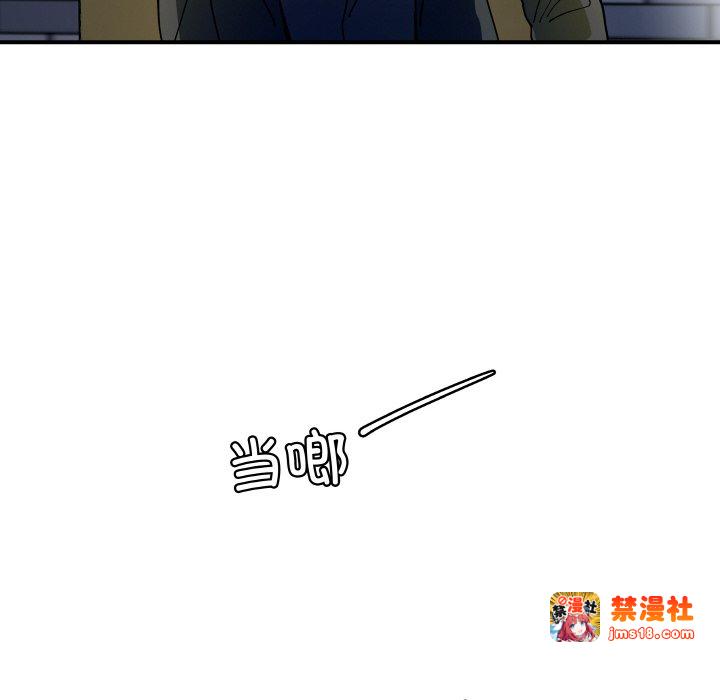第13话 第 101 页