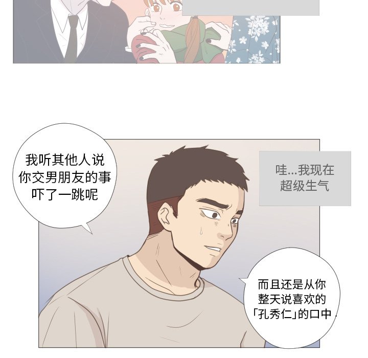 第7话 第 24 页
