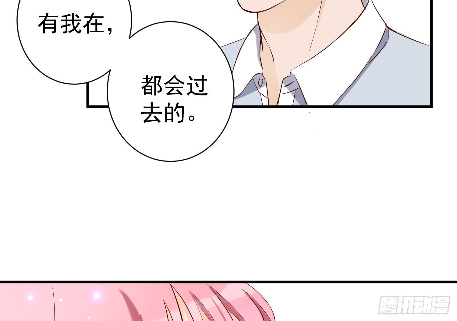 反省 第 17 页