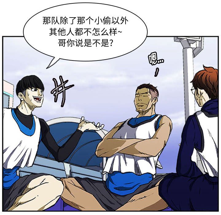 第7话 第 29 页