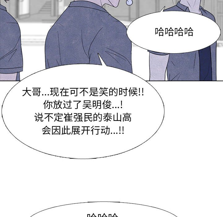 第266话 第 22 页