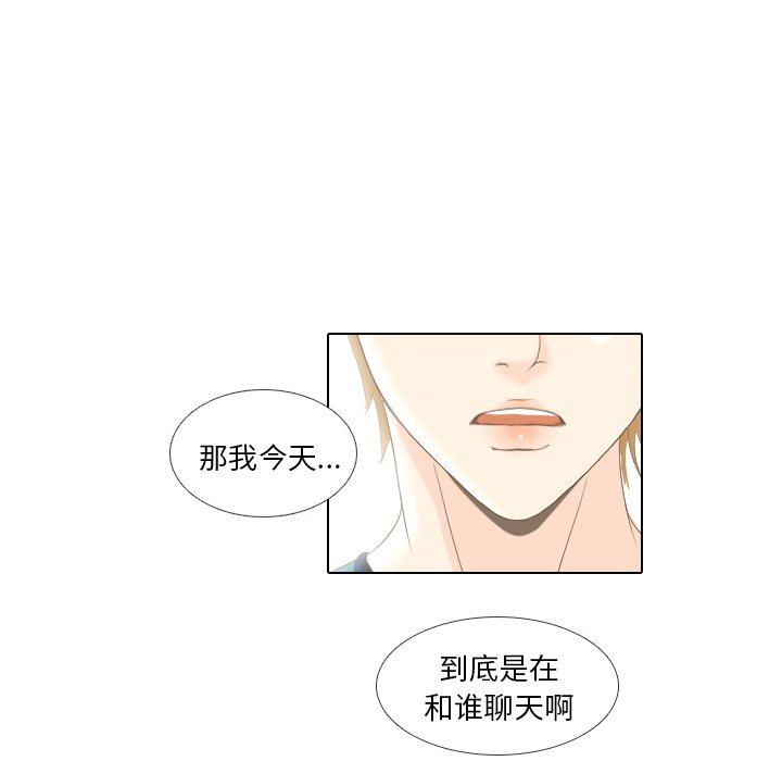 第15话 第 56 页