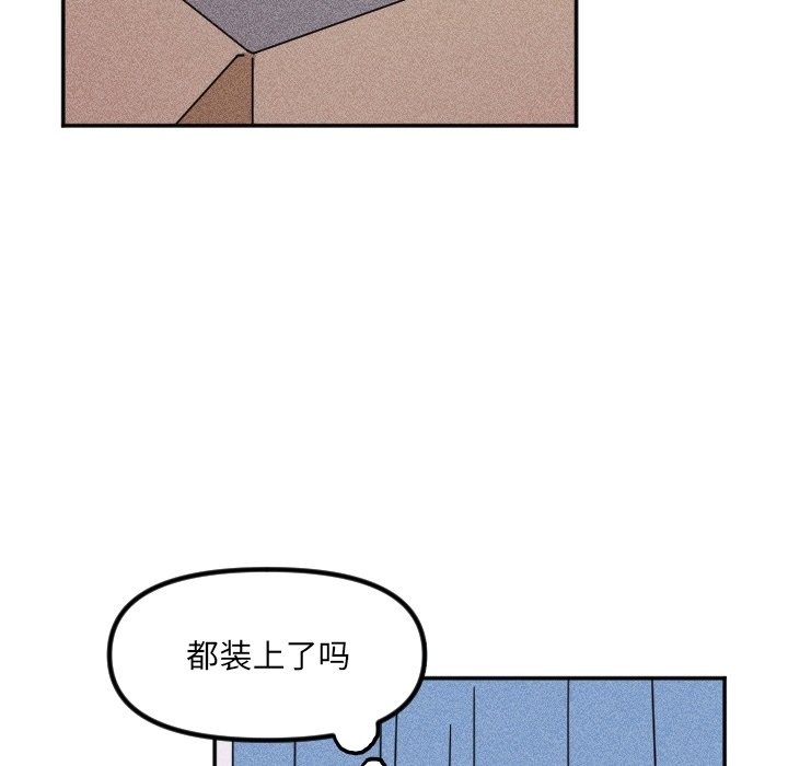 第42话 第 27 页