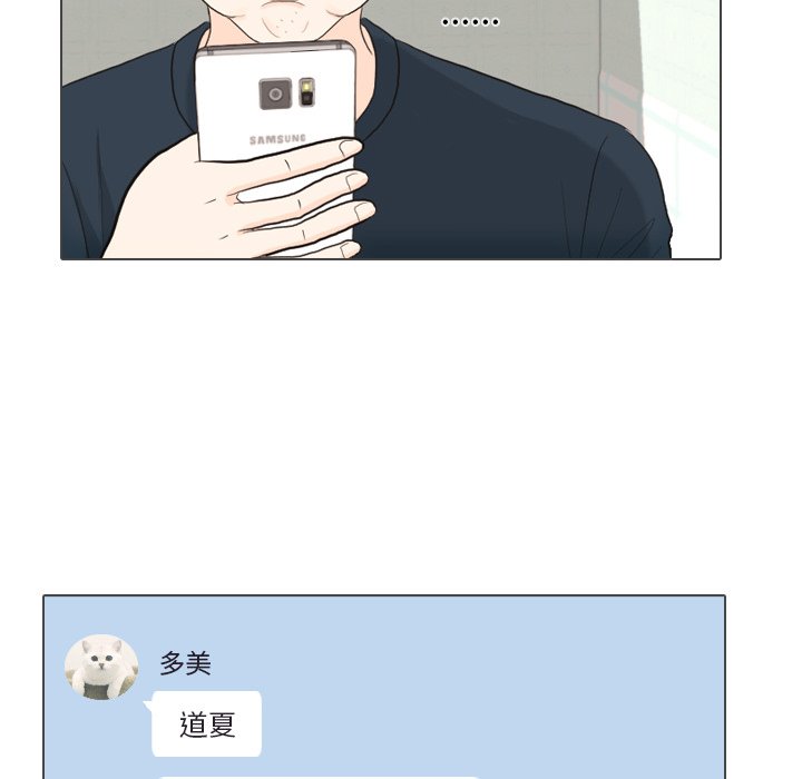 第31话 第 72 页