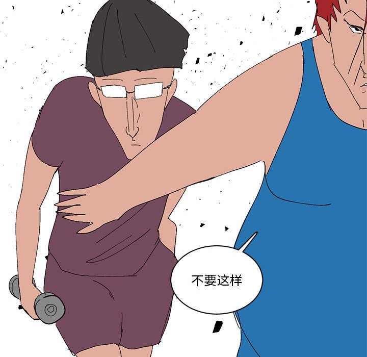 第16话 第 60 页