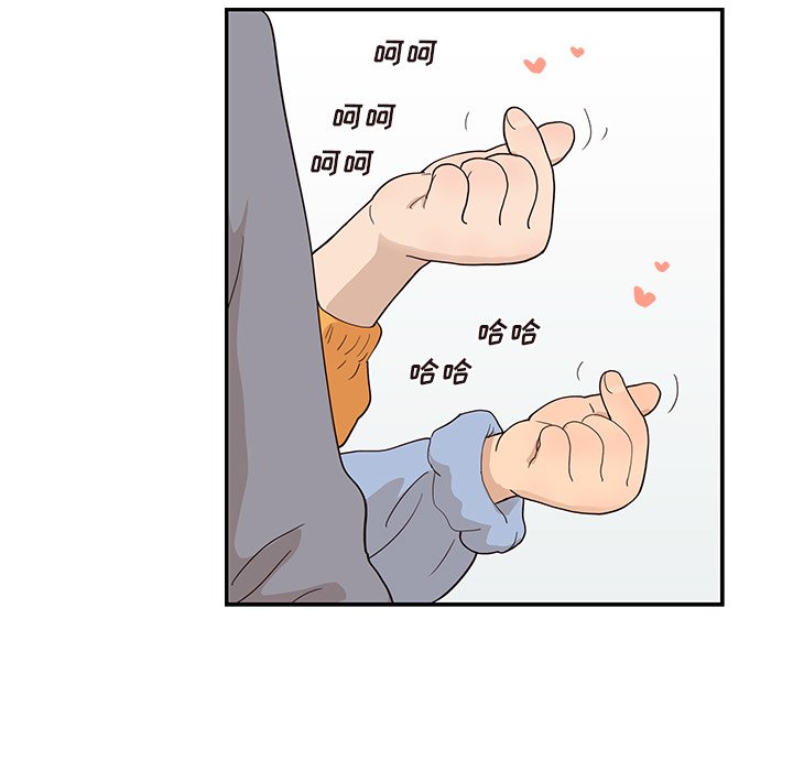 第84话 第 28 页