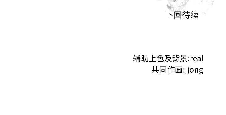 第187话 第 118 页