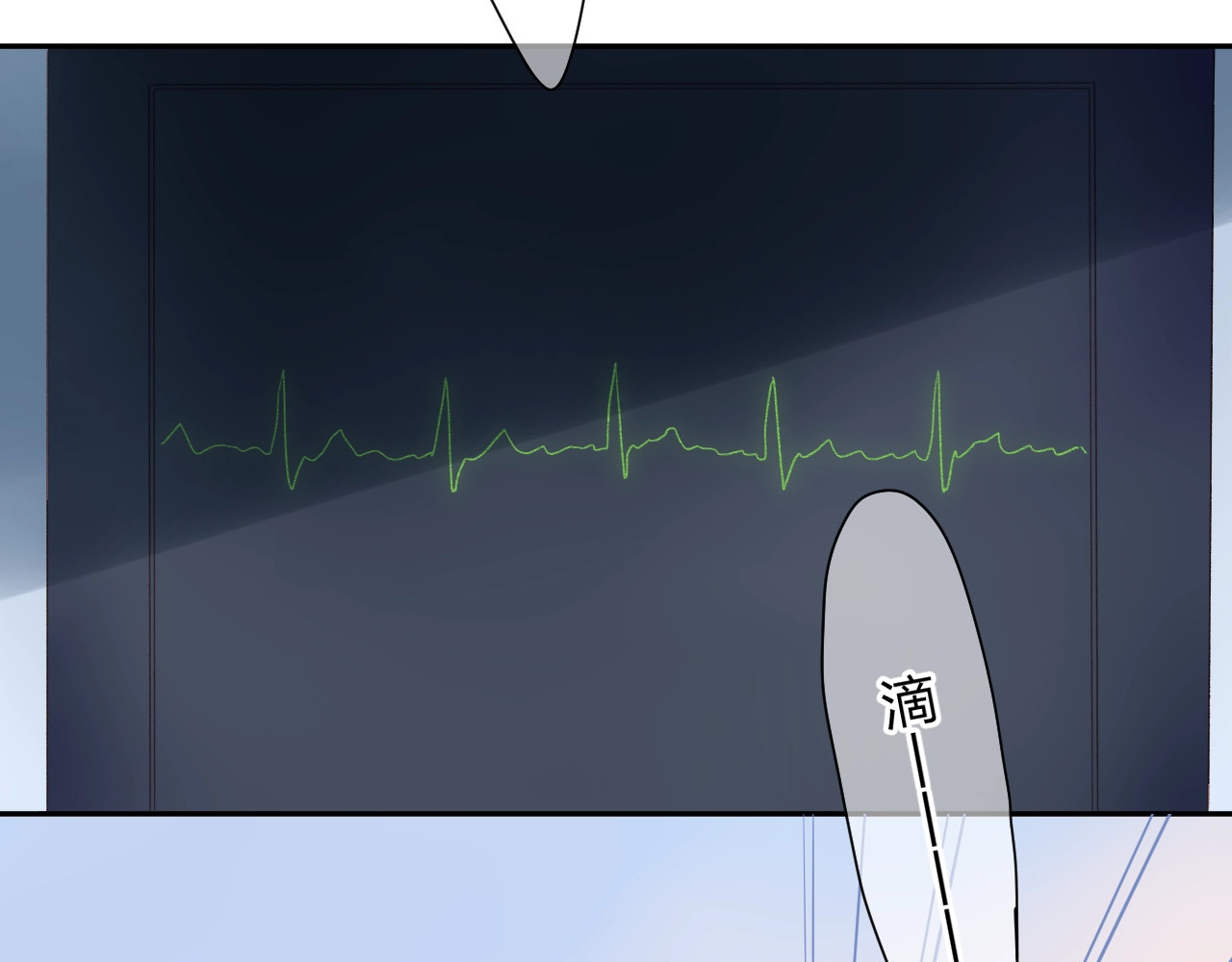 第82话 抉择 第 79 页