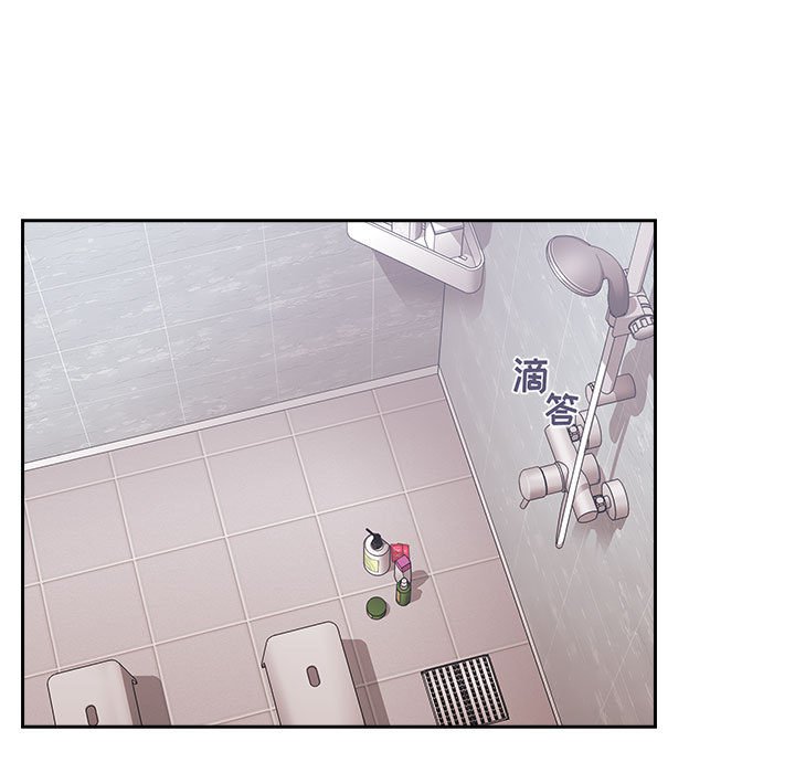 第33话 第 73 页