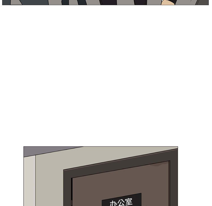 第3话 第 45 页