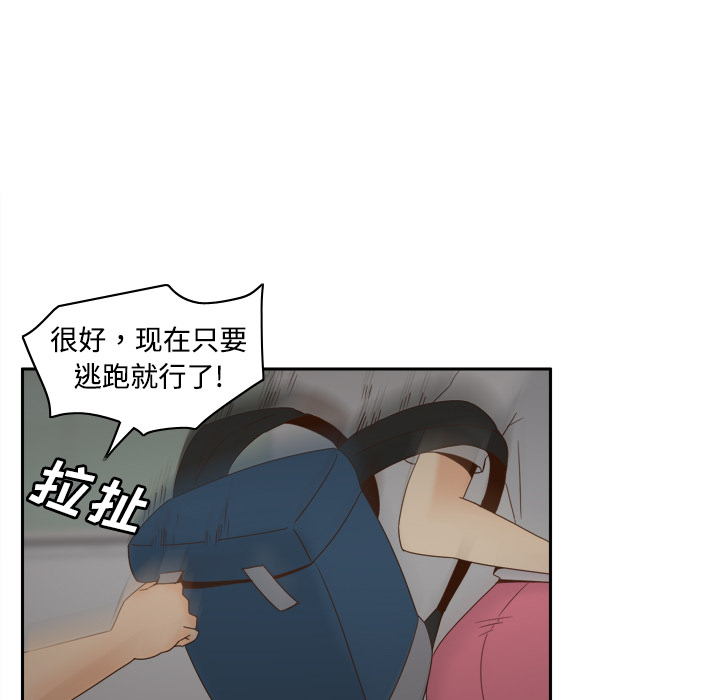 第21话 第 11 页