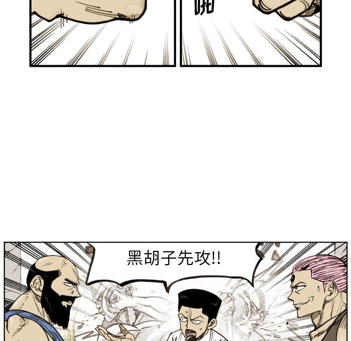 第 65 话 第 33 页
