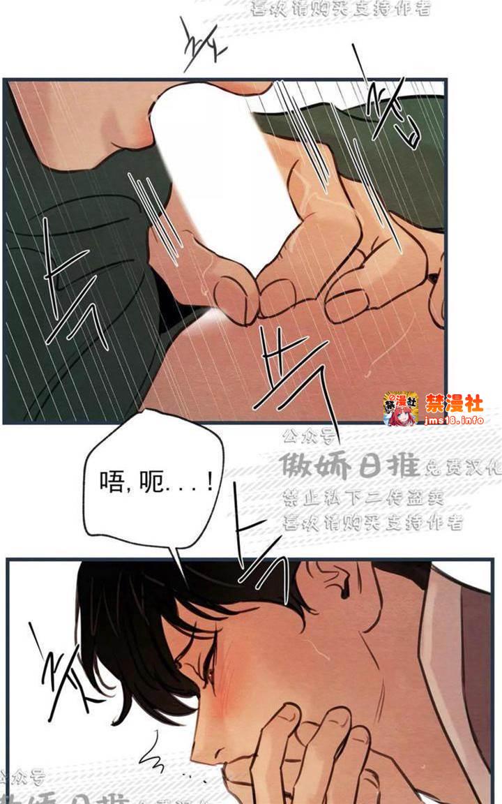 第37话 第 25 页