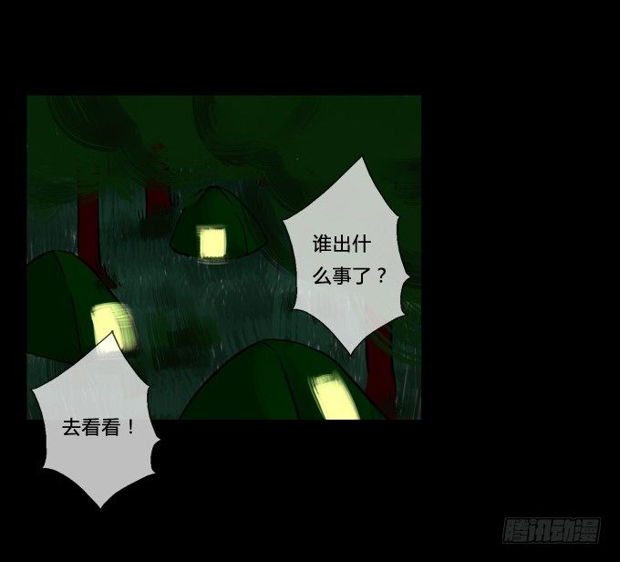 众人 第 18 页
