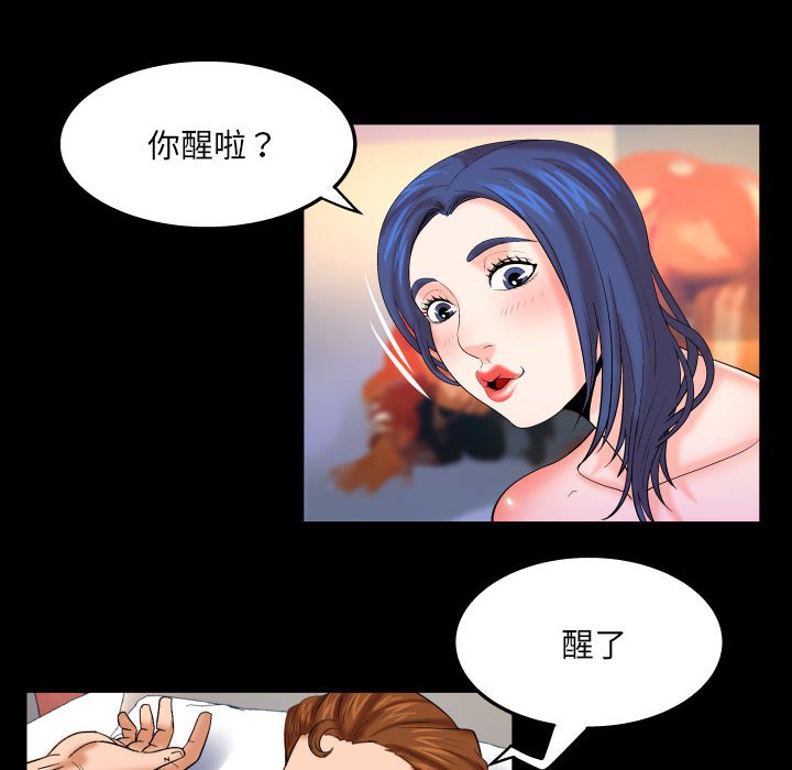 第94话 第 35 页