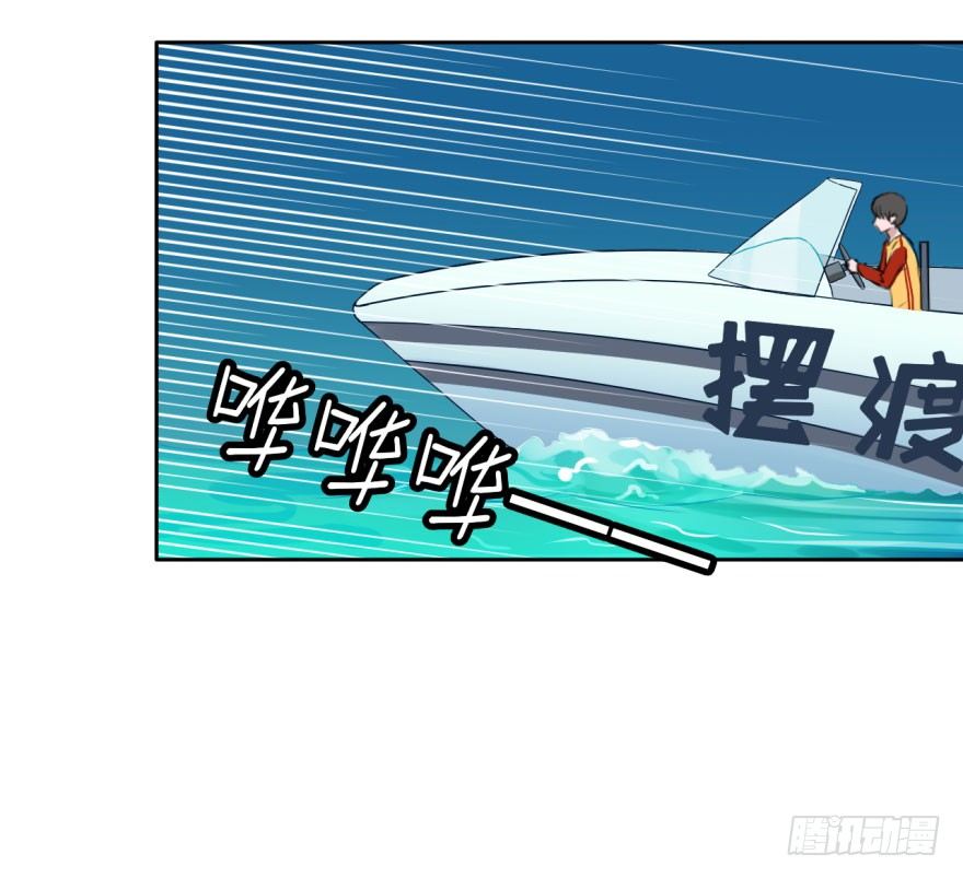 22 阎王的思念 第 13 页