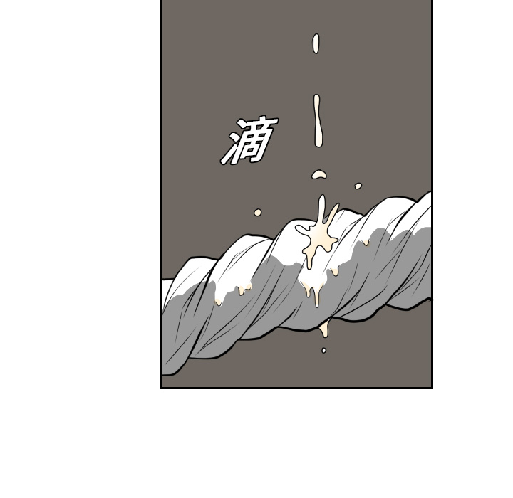 第17话 第 42 页