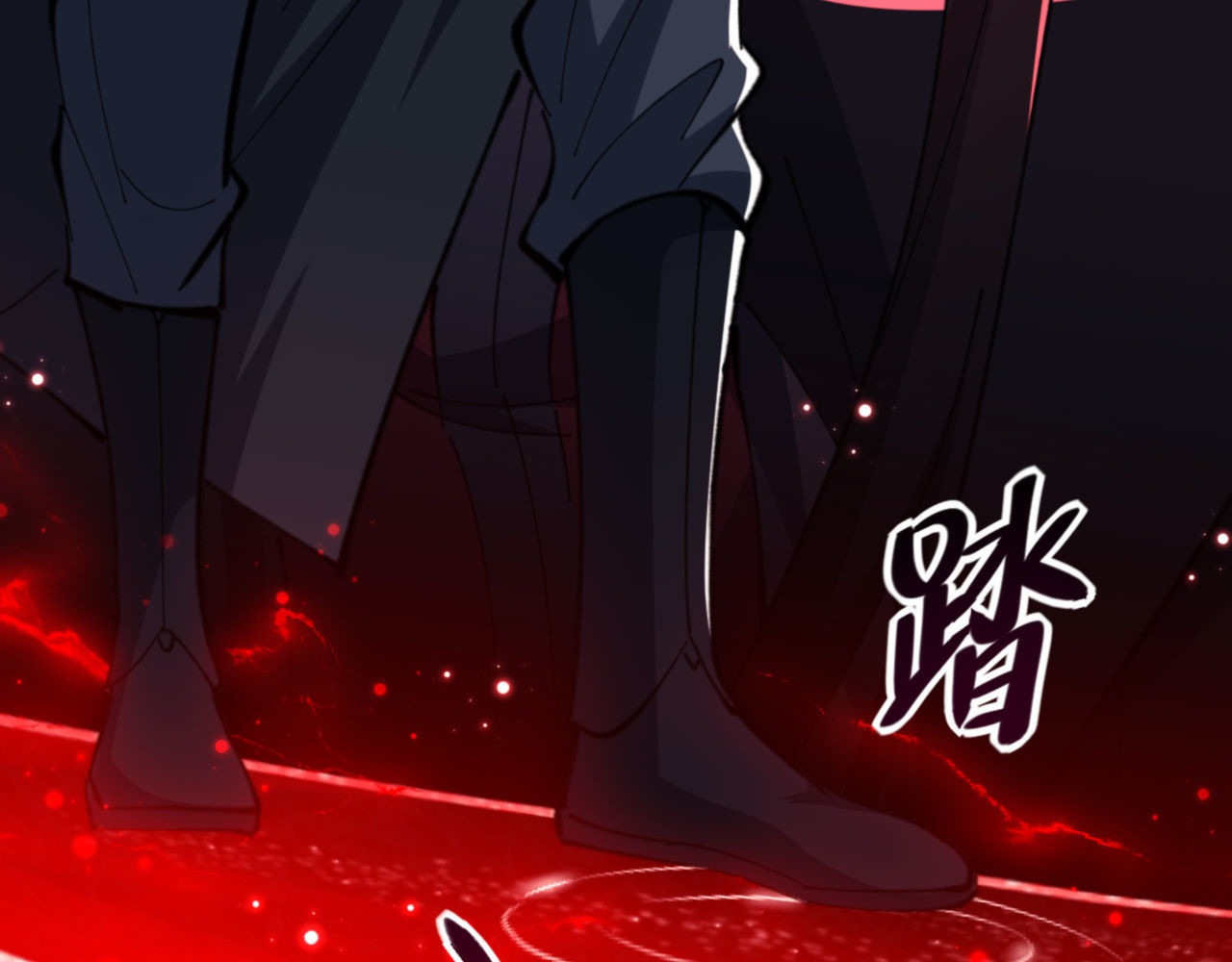 第25话 师妹想做我的道侣？ 第 82 页