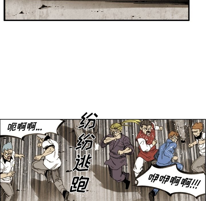 第61话 第 12 页