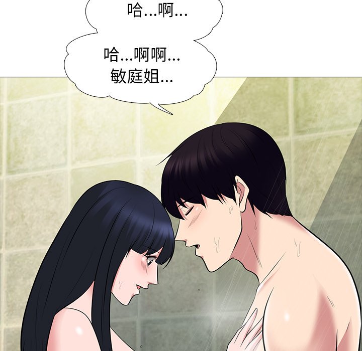 第82话 第 90 页