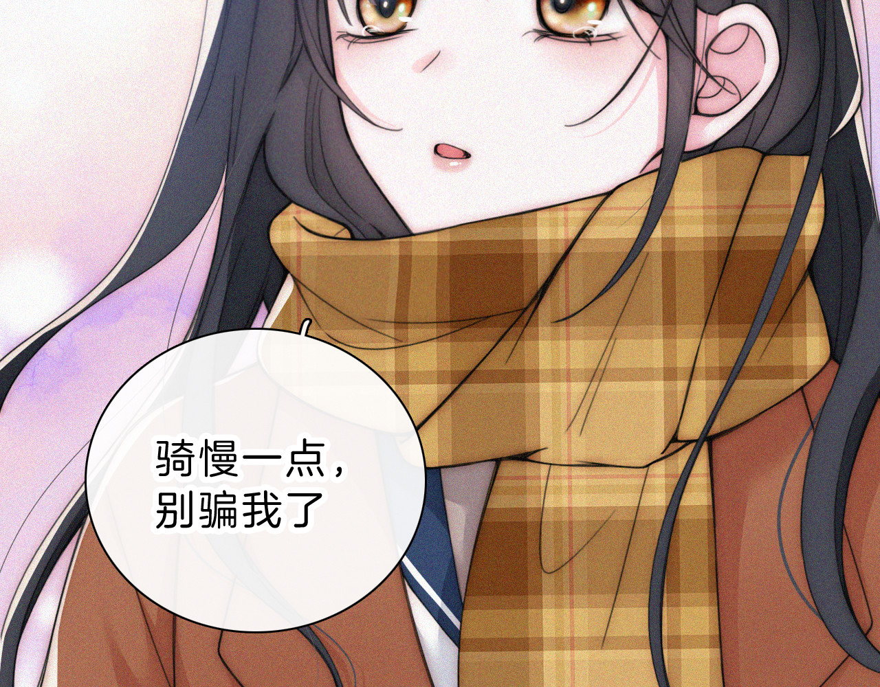 第51话 不知所措 第 17 页