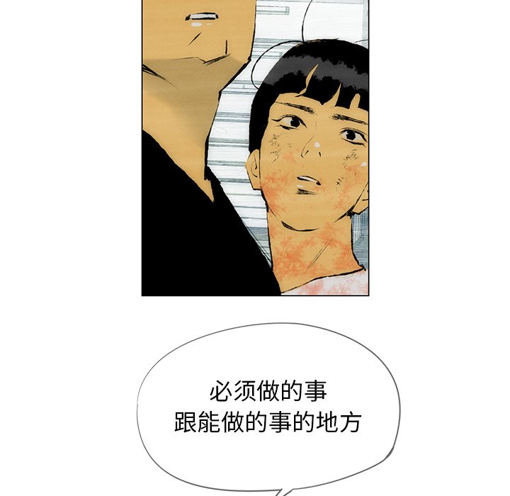 第32话 第 12 页