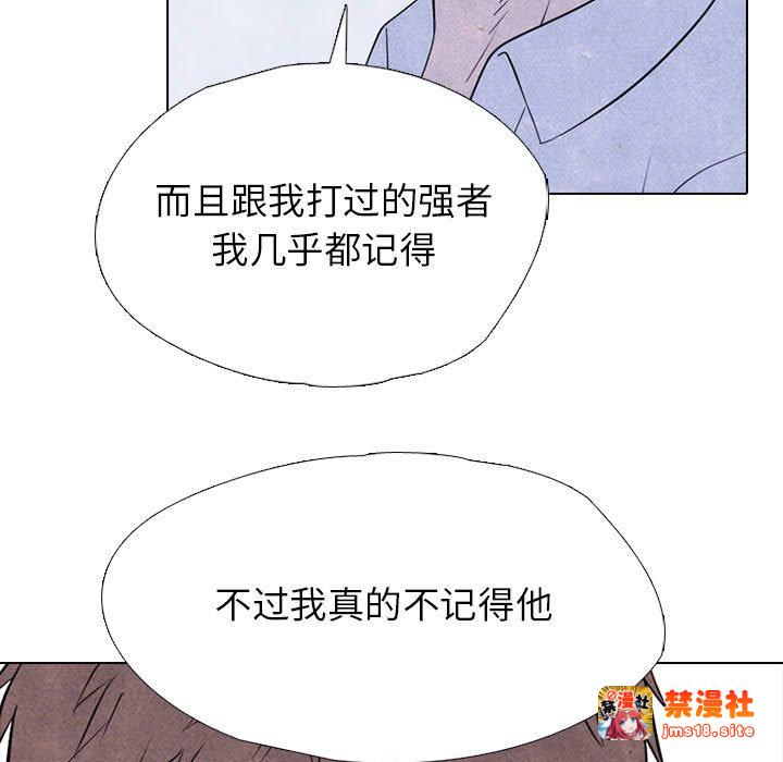 第305话 第 35 页