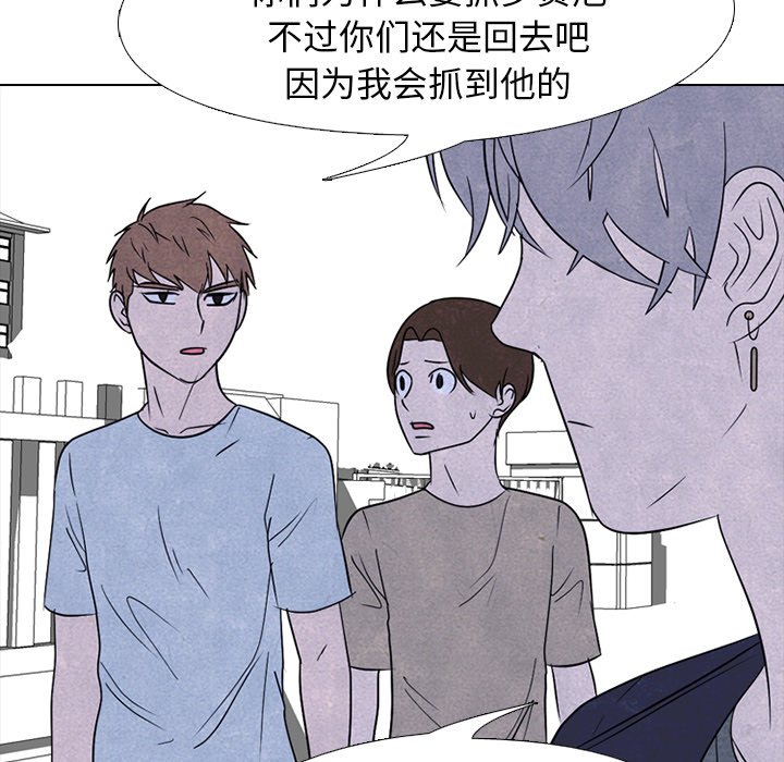 第229话 第 67 页